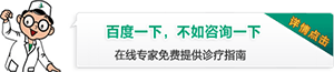 沈阳早泄治疗的费用